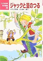 ????????? (?????????) 4591027899 Book Cover