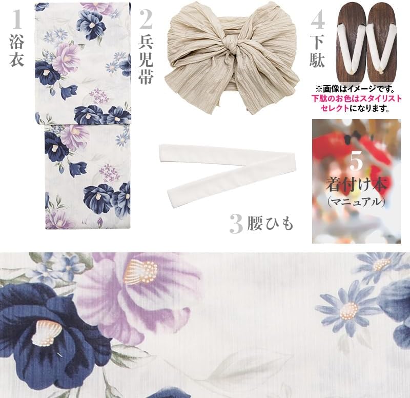 Dita浴衣5点セット(浴衣＋帯＋腰ひも＋下駄＋着付け本) Dita（ディータ