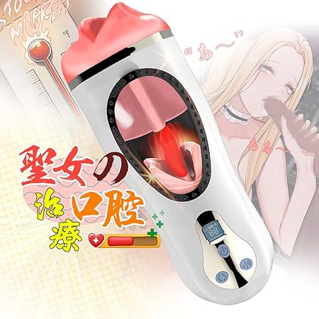 Amazon オナホール オナホ おなほーる 大人のおもちゃ おなほ電動 25種類舐めモード スマートディスプレイ 加温機能舌舐め 可視化ウィンドウ 興奮させる息声 アダルトグッズ 激震オナリズム オナホグッズ 口と膣の二重体験 飞机杯 男性用 オナホ おなほーる電動
