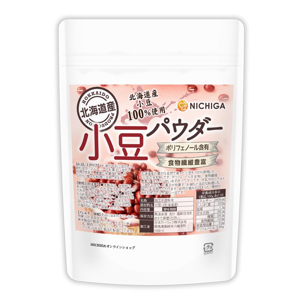 NICHIGA(ニチガ) 北海道産 小豆パウダー 250g 北海道産小豆100％…