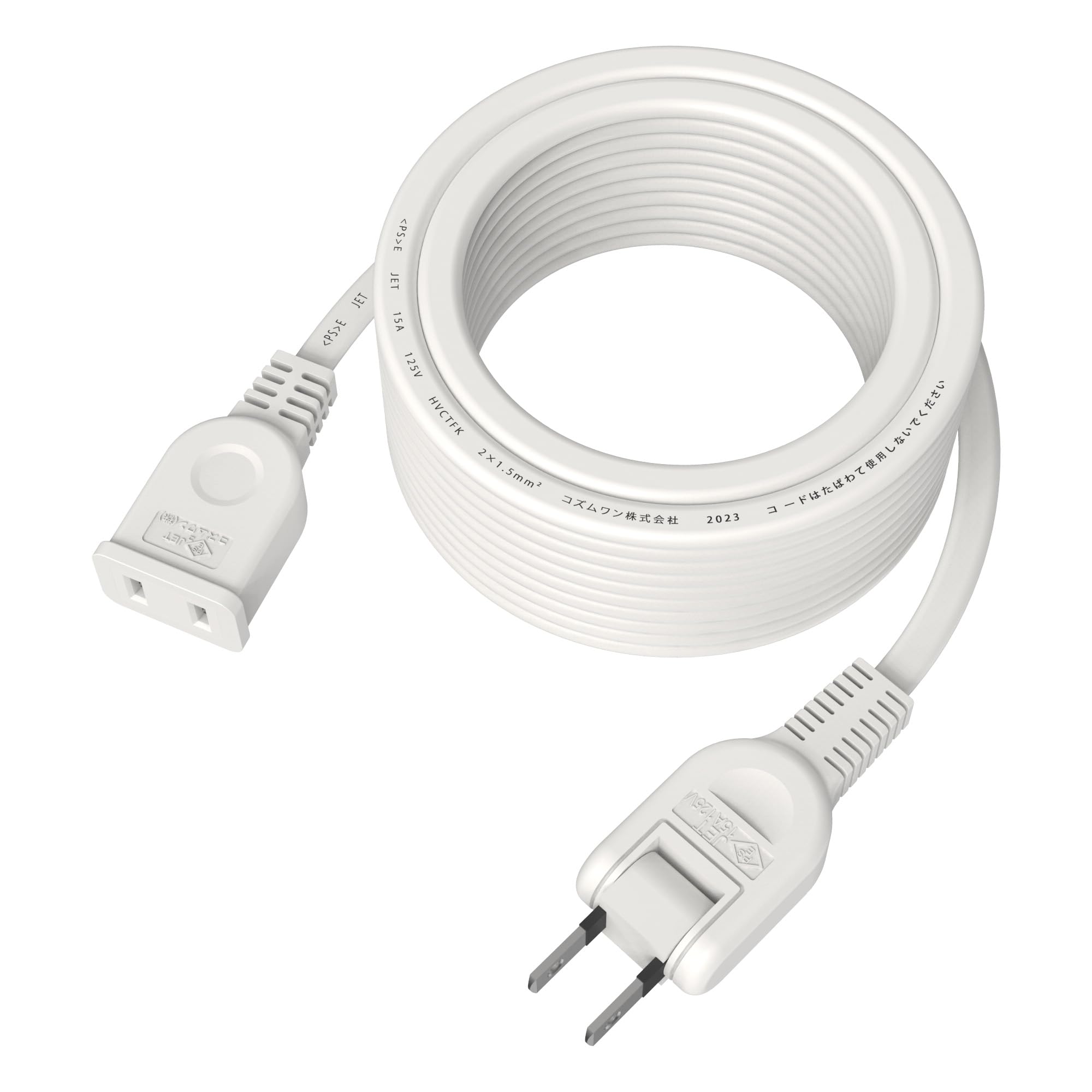 Amazon.co.jp: 延長コード 0.1m~10m 1口 ホワイト 10cm~10m 15A 1500W