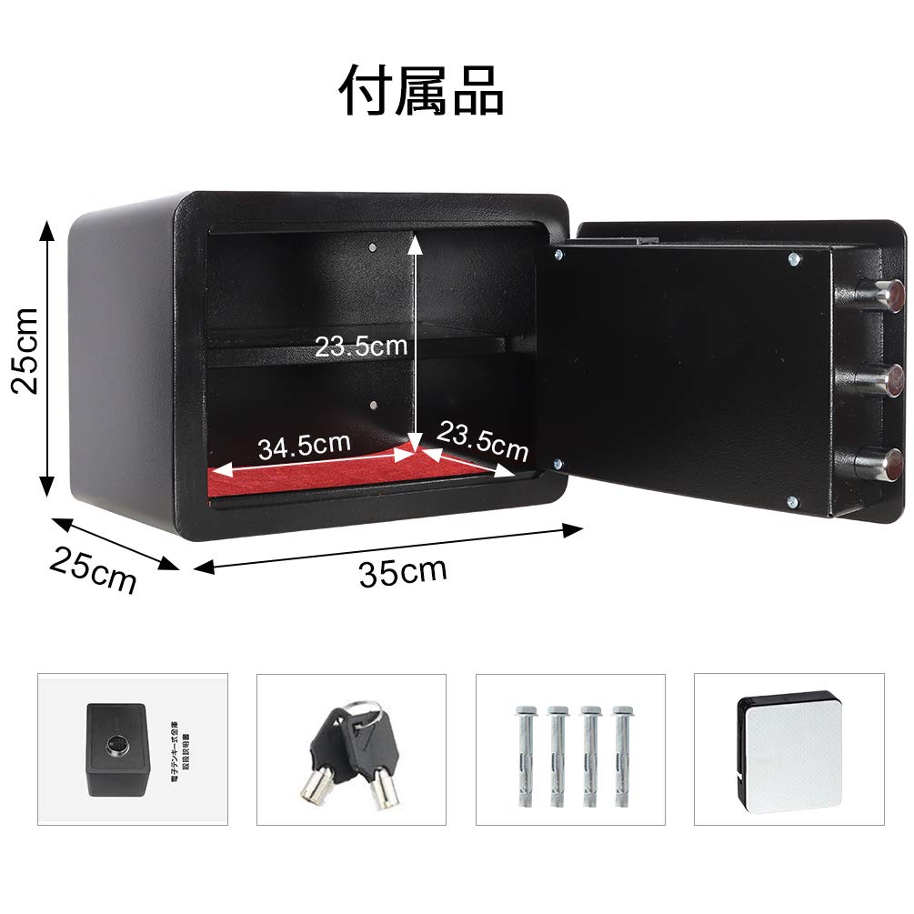 GIRGBE強化版超大 家庭用 指紋認証 暗証番号 52L 金庫 床・壁に固定
