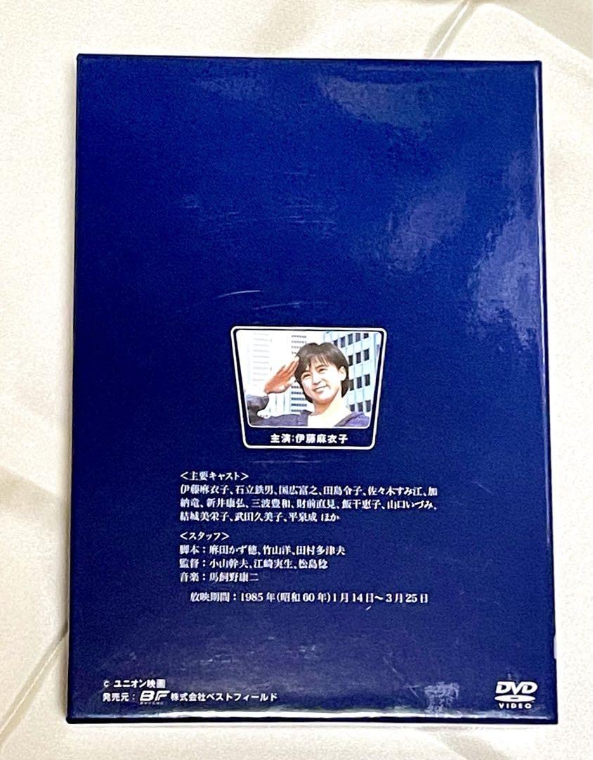 Amazon.co.jp: 伊藤麻衣子主演婦警候補生物語 DVD : パソコン・周辺機器