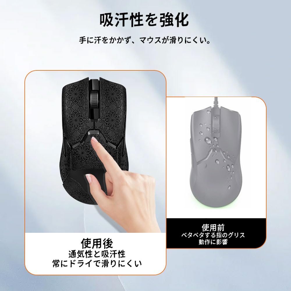 Amazon.co.jp: for Razer レイザーViper V3 Pro 用 マウスグリップ