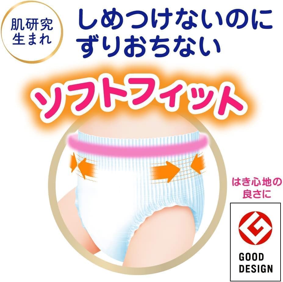 Amazon.co.jp: 【パンツ Lサイズ】メリーズ モレ0へ！ずっと肌さら (9