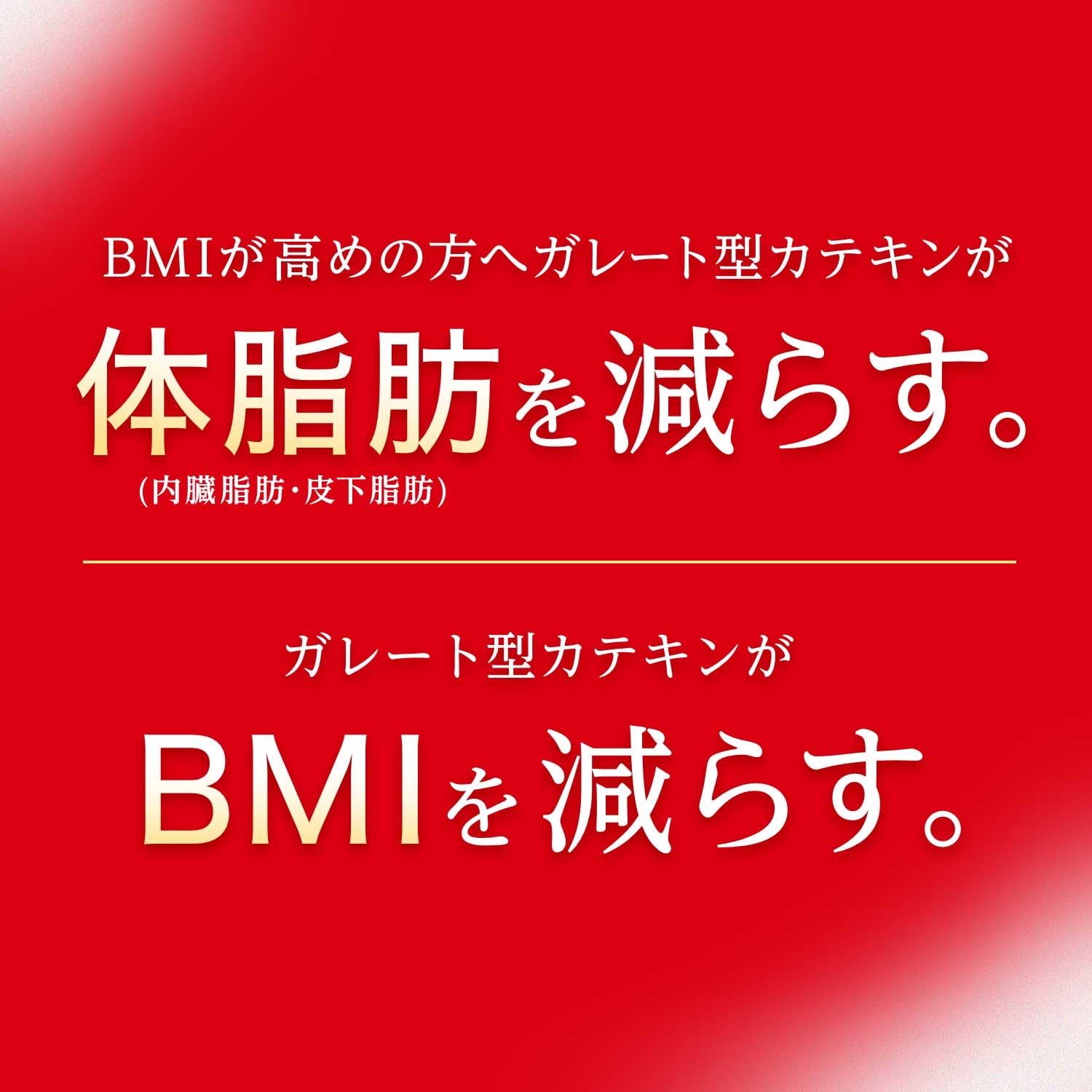 [機能性表示食品] 伊藤園 ラベルレス おーいお茶 濃い茶 460ml×30本 スマートボトル - 3