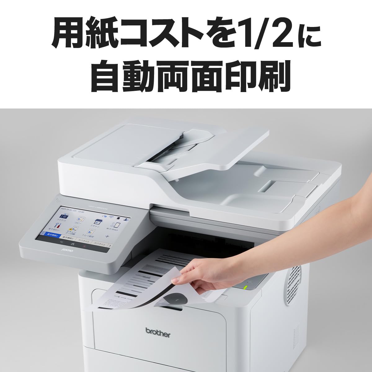 Amazon.co.jp: ブラザー工業 A4モノクロレーザー複合機 MFC-L6820DW