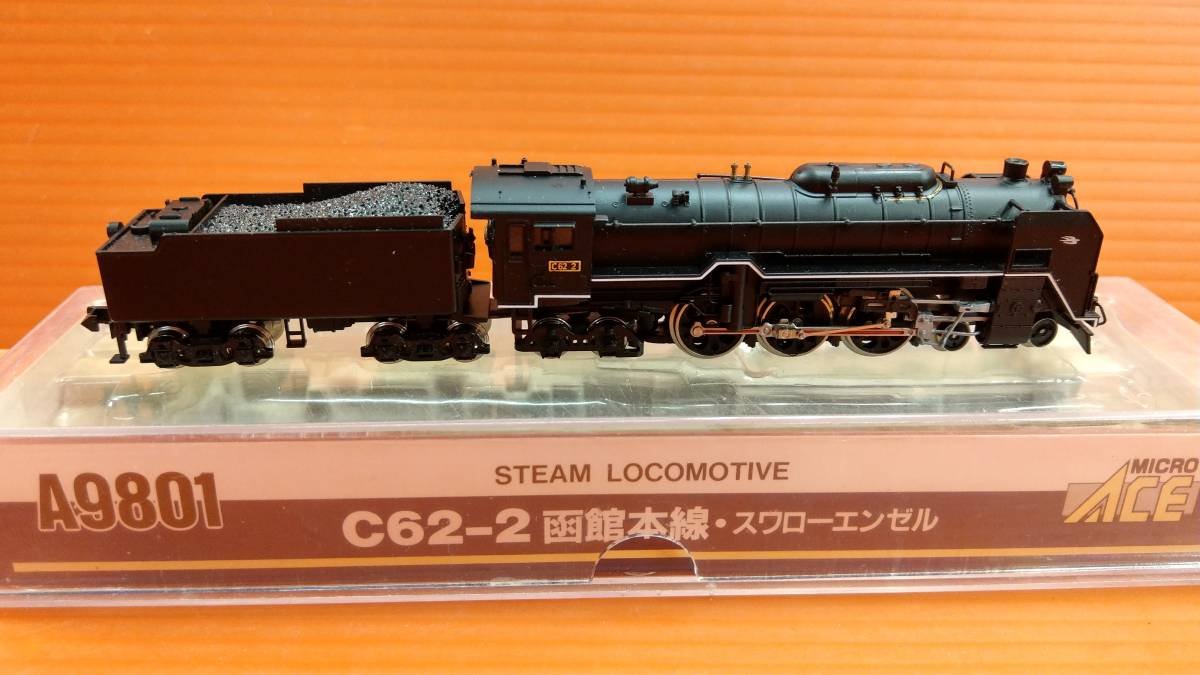MICRO ACE Nゲージ 鉄道模型/A9801「C62-2 函館本線・スワローエンゼル」/マイクロエース 蒸気機関車 N-GAUGE/動作未確認　P A9801 C62-2 マイクロエース
