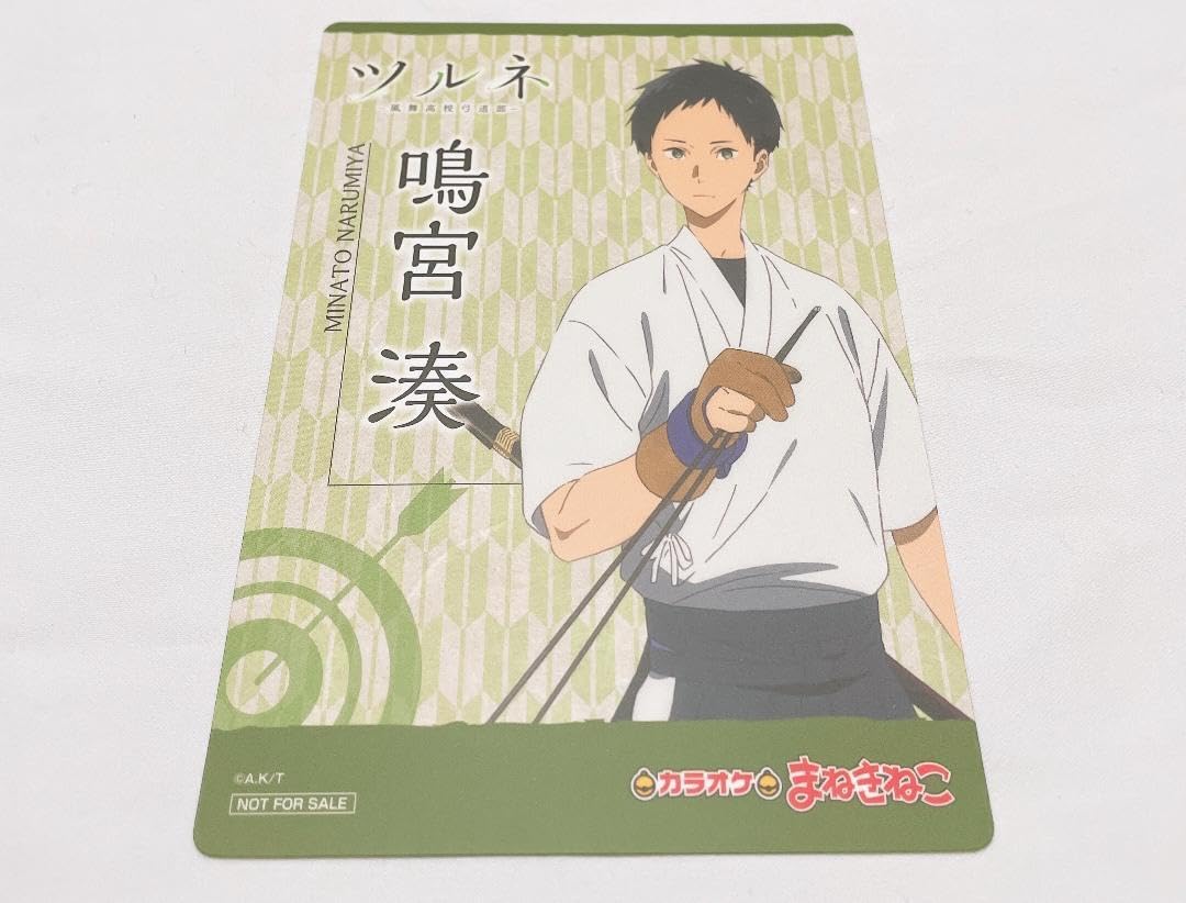 ツルネ まねきねこ コースター 鳴宮 湊 小野木海斗 如月 七緒 ツルネ