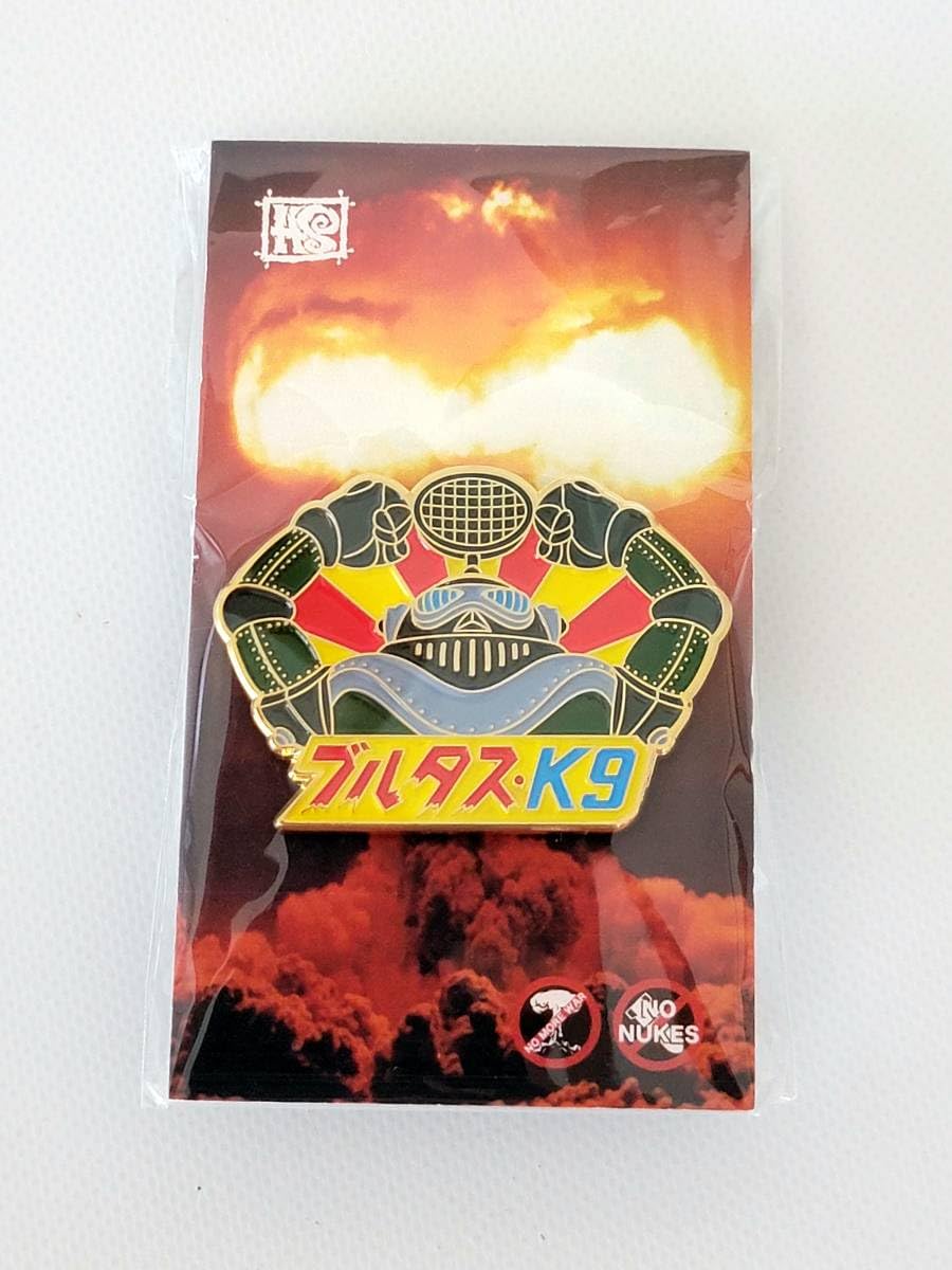 ソフトビニール怪獣展　ピンバッジ4個セット Amazon | HxS ソフトビニールの怪獣展 2023 ピンバッジ 3セット