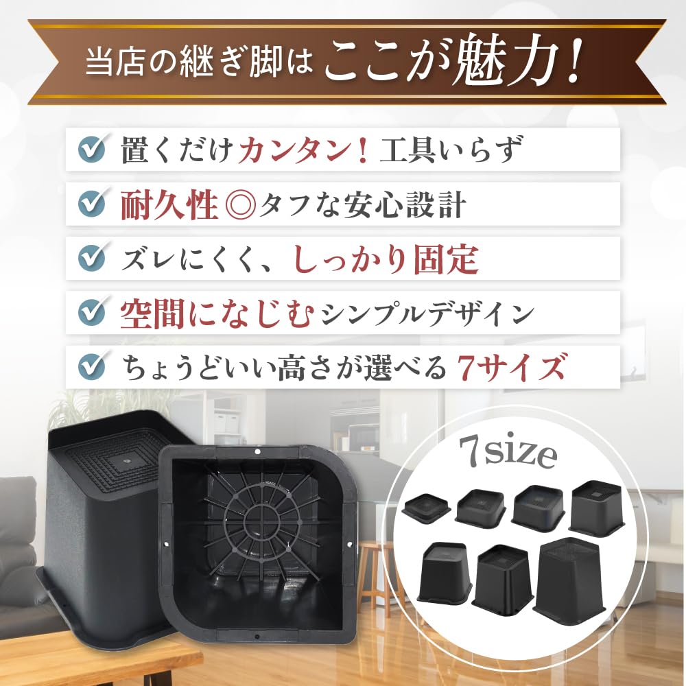 Amazon.co.jp: 継ぎ足 継ぎ脚 継脚 継足 L字 高さ調整 机 4個セット