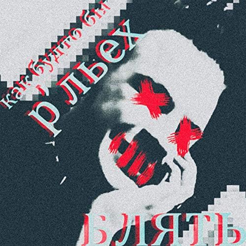 Қолмен салынған порно GIF анимациясы