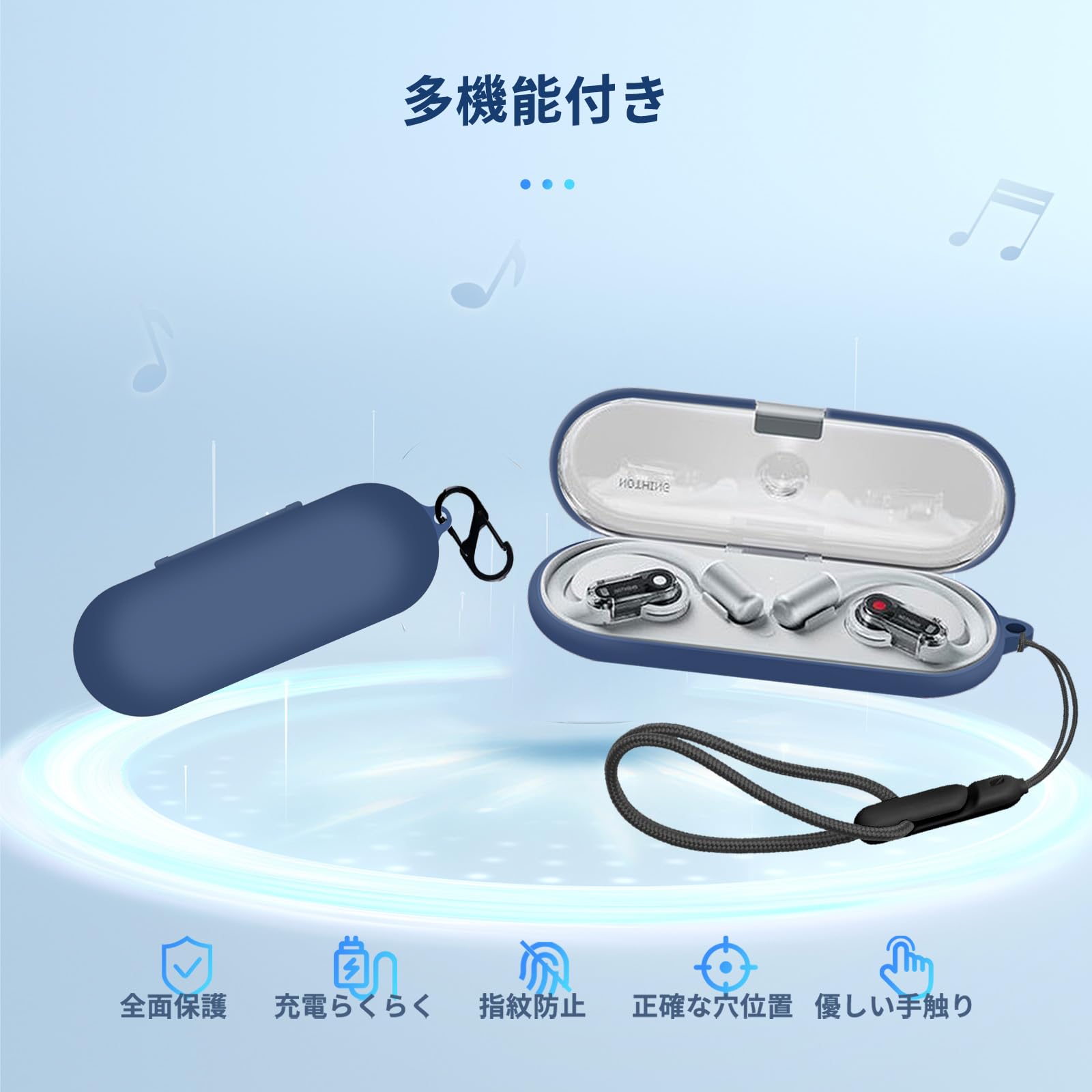 Amazon | For Nothing Ear (Open) 用 ケース カバー 【NOUKAJU