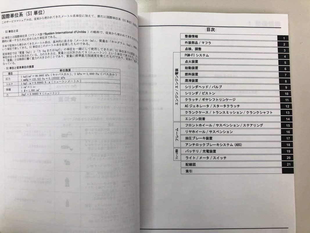 HONDA Monkey 125/ABS/Z125M/Z125MA (2BJ-JB02) Service Manual/Maintenance Document Genuine Honda Product 60K0F00