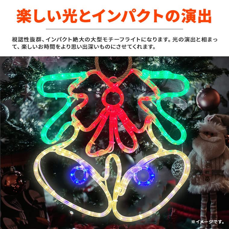 Amazon.co.jp: イルミネーション 屋外用 モチーフライト ベル Bell 