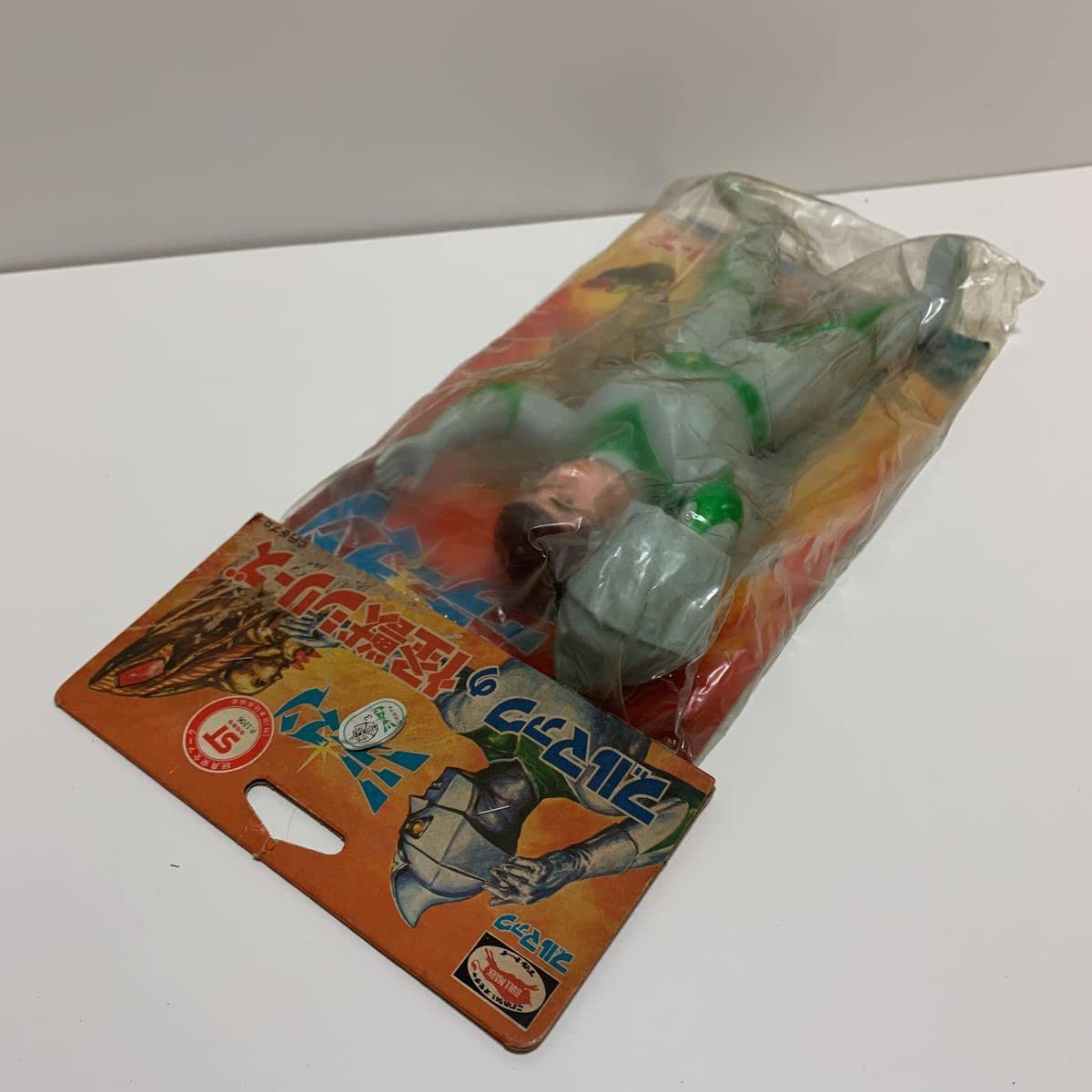 Amazon | レア希少ブルマァク 怪獣シリーズ ミラーマン ソフビ未開封品