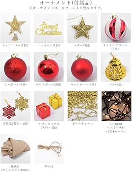 Amazon | Z-CRAFT ジュールレンケリ 北欧風 クリスマスツリーセット Amazon | Z-CRAFT ジュールレンケリ 北欧風 クリスマスツリーセット