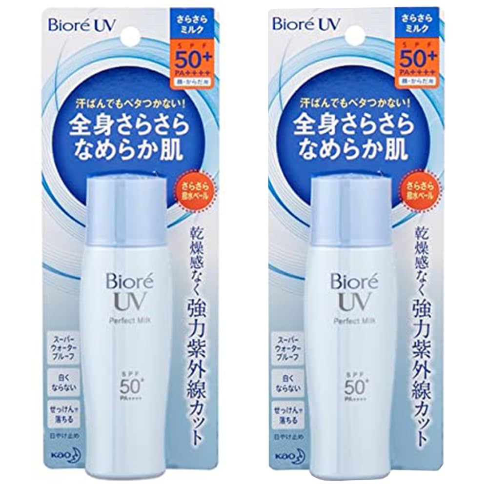 Amazon.com: Japanese Sunscreen for Face and Body UV Perfect Milk