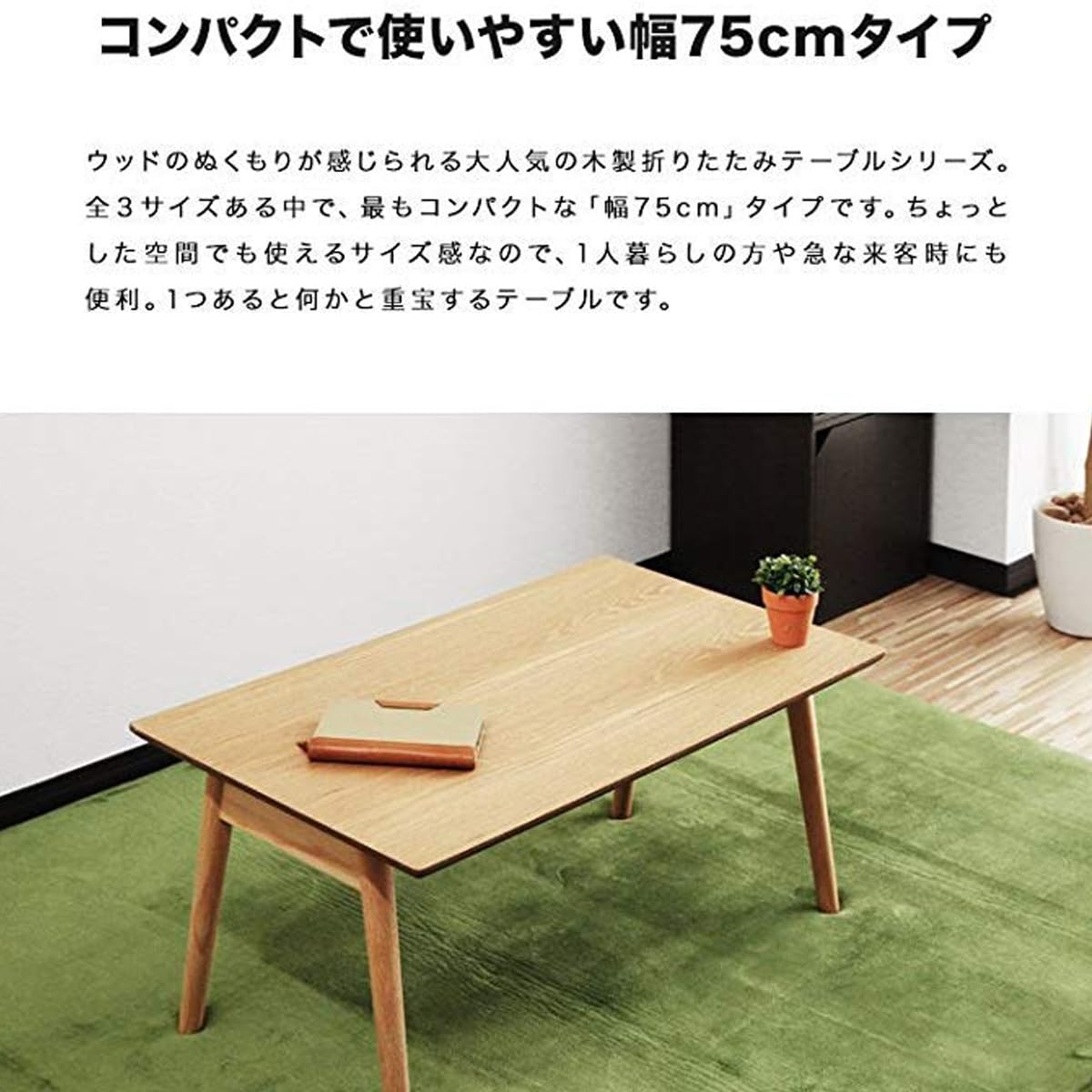 Amazon.co.jp: ottostyle.jp 木製折りたたみテーブル センター