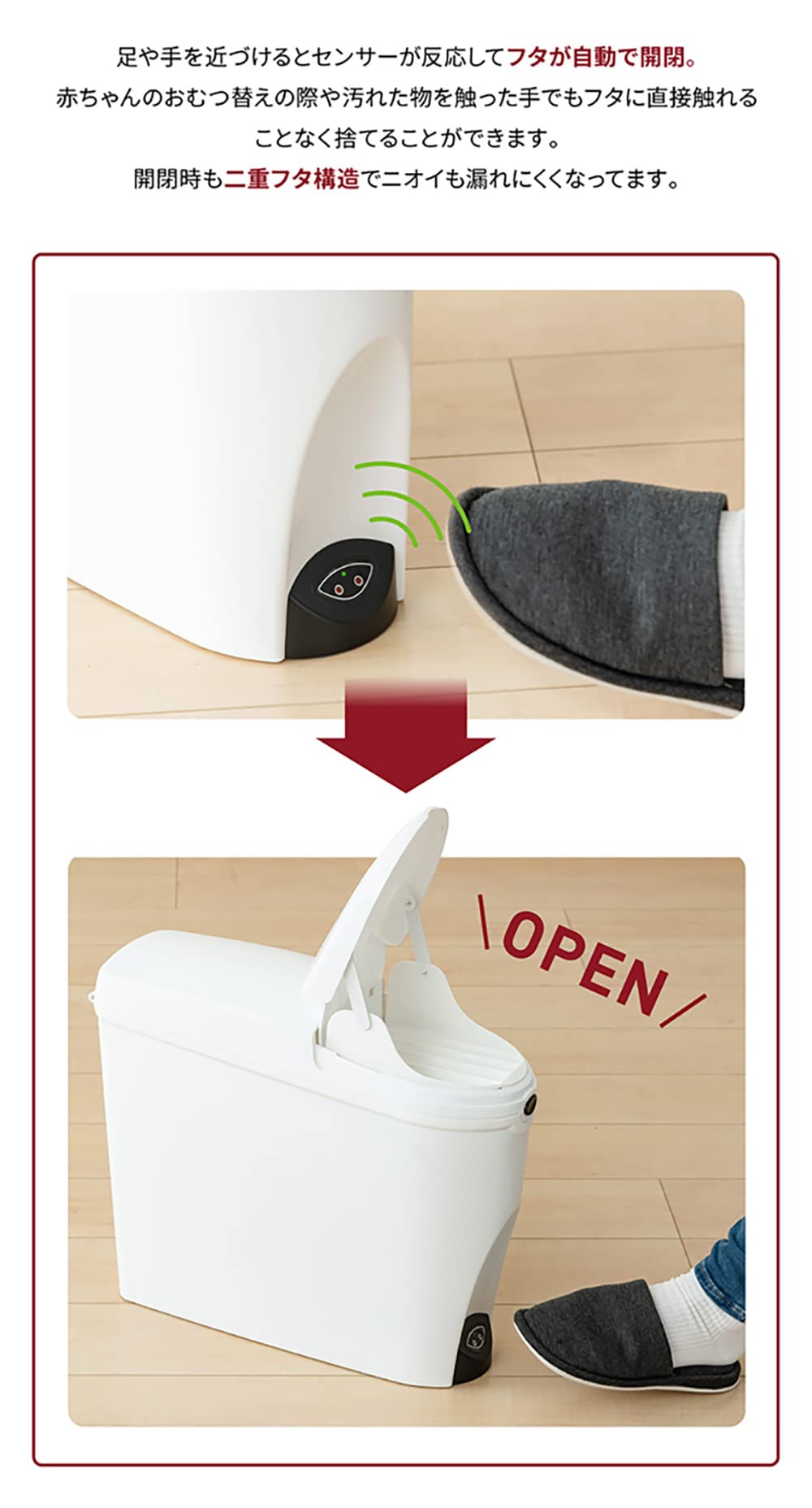 新品激安！センサー自動開閉式ダストボックス  蓋つきゴミ箱 キッチン オムツ ゴミ箱 おしゃれ 分別 自動開閉 スリム キッチン用ゴミ箱