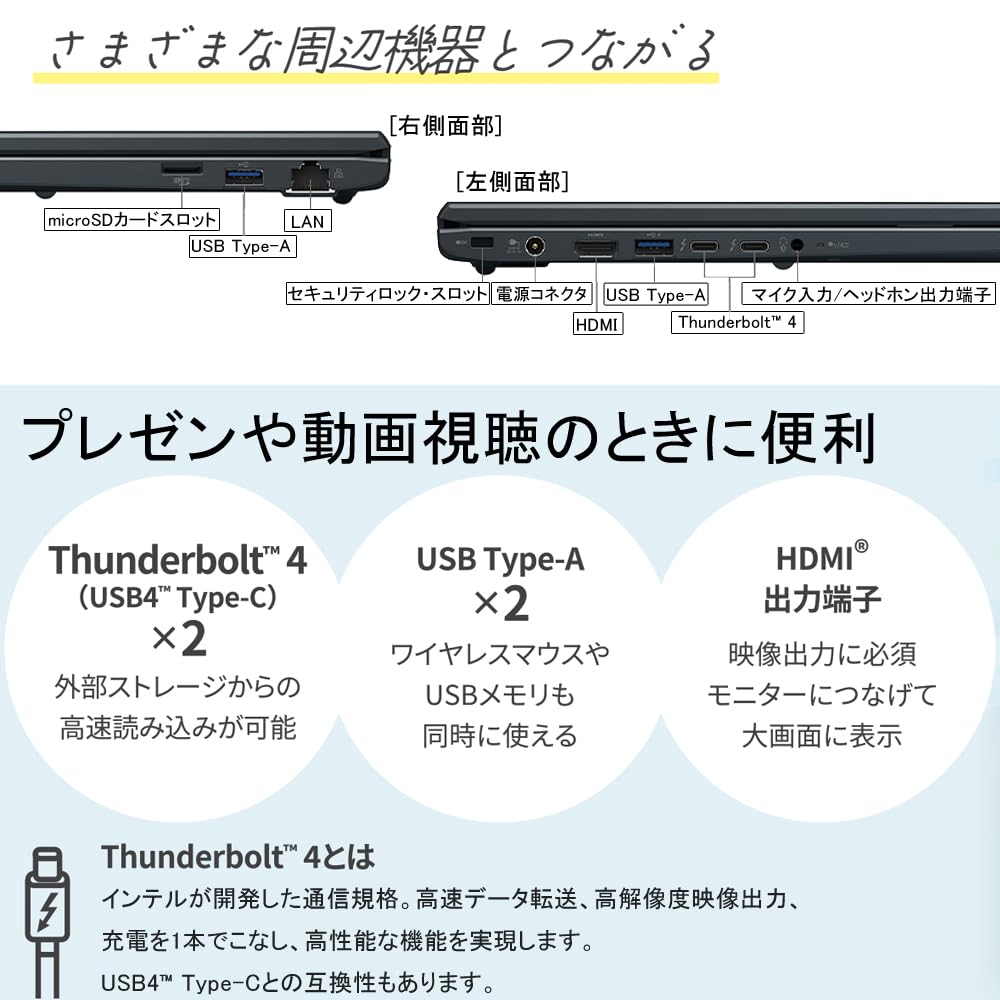 Amazon.co.jp: dynabook ノートパソコン BA/ZY 【AMD Ryzen