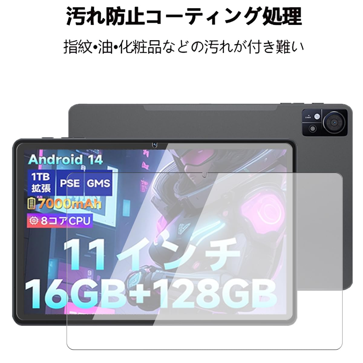 Amazon.co.jp: 【NSFN】2枚入り PHILIPS T8015/Tabwee T50/VekfulPC