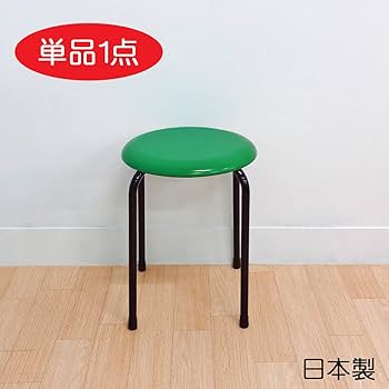 ヴィンテージグリーンモケット丸椅子 スチール製 スツール 丸椅子 グリーン レトロ｜札幌のリサイクル