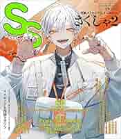 37冊セット　SS スモールエス メイキング＆投稿マガジン 2007～2021年 61ddcfZRwSS._AC_SY200_QL15_.jpg
