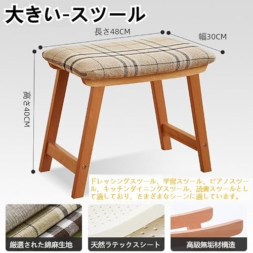 INECAR オットマン 足置き台 靴替え用スツール 木製 天然木 踏み台 靴交換低いスツール 北欧 高弾性クッション リビングルーム 玄関 腰掛け 廊下 アウトドア ガーデン テラス ナチュラル おしゃれ 完成品 収納 [2]