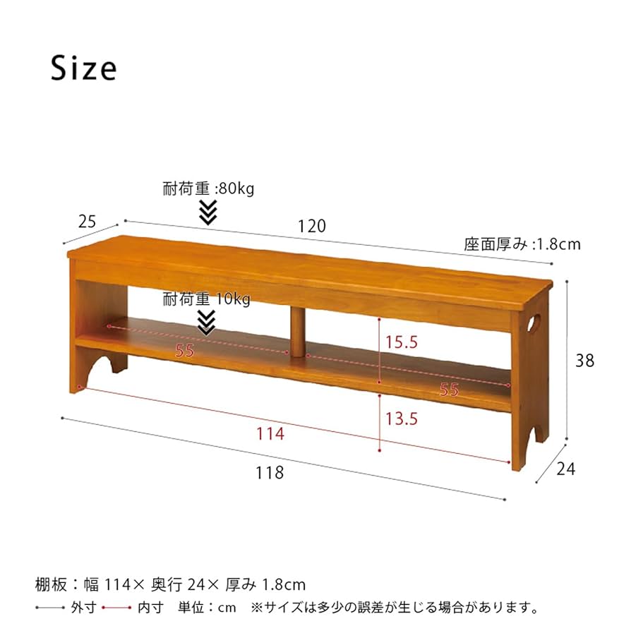 天然木玄関ベンチ (幅120cm) Amazon.co.jp: 永井興産 天然木玄関ベンチ 幅120cm 靴収納