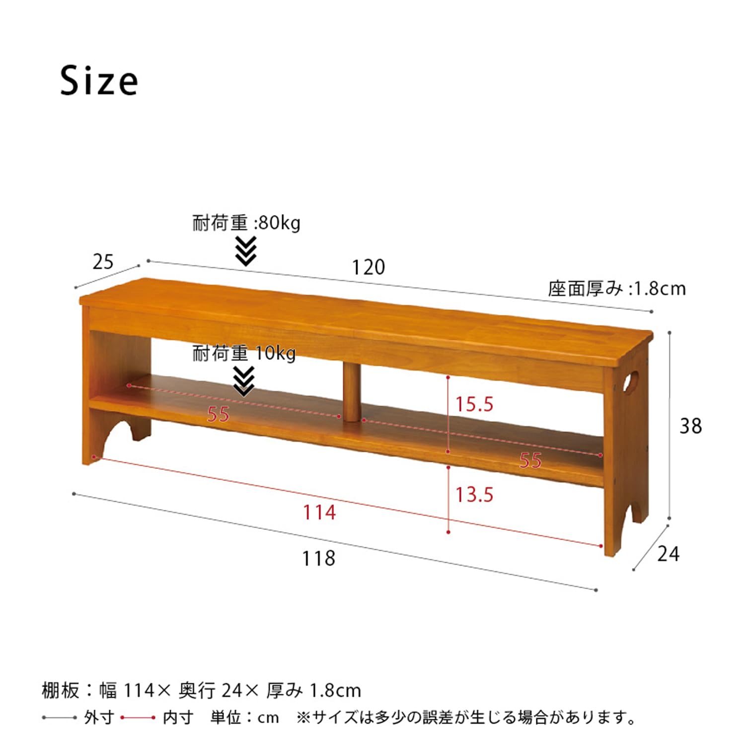 Amazon.co.jp: 永井興産 天然木玄関ベンチ 幅120cm 靴収納 シューズ