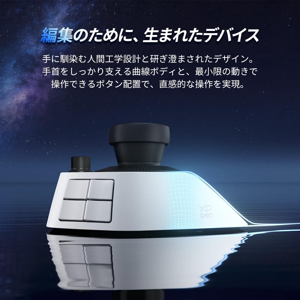 Amazon | XPPen Pilot Pro編集コンソール 左手デバイス ショートカット