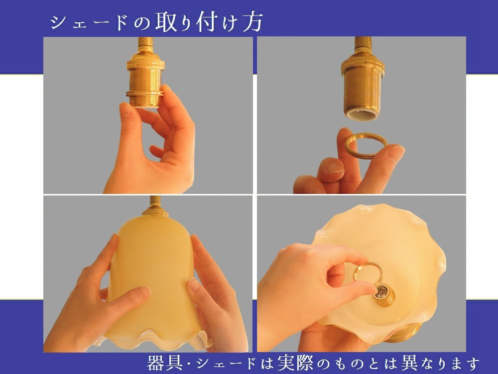 ブドウ装飾のシーリングライト ブドウ装飾のシーリングライト