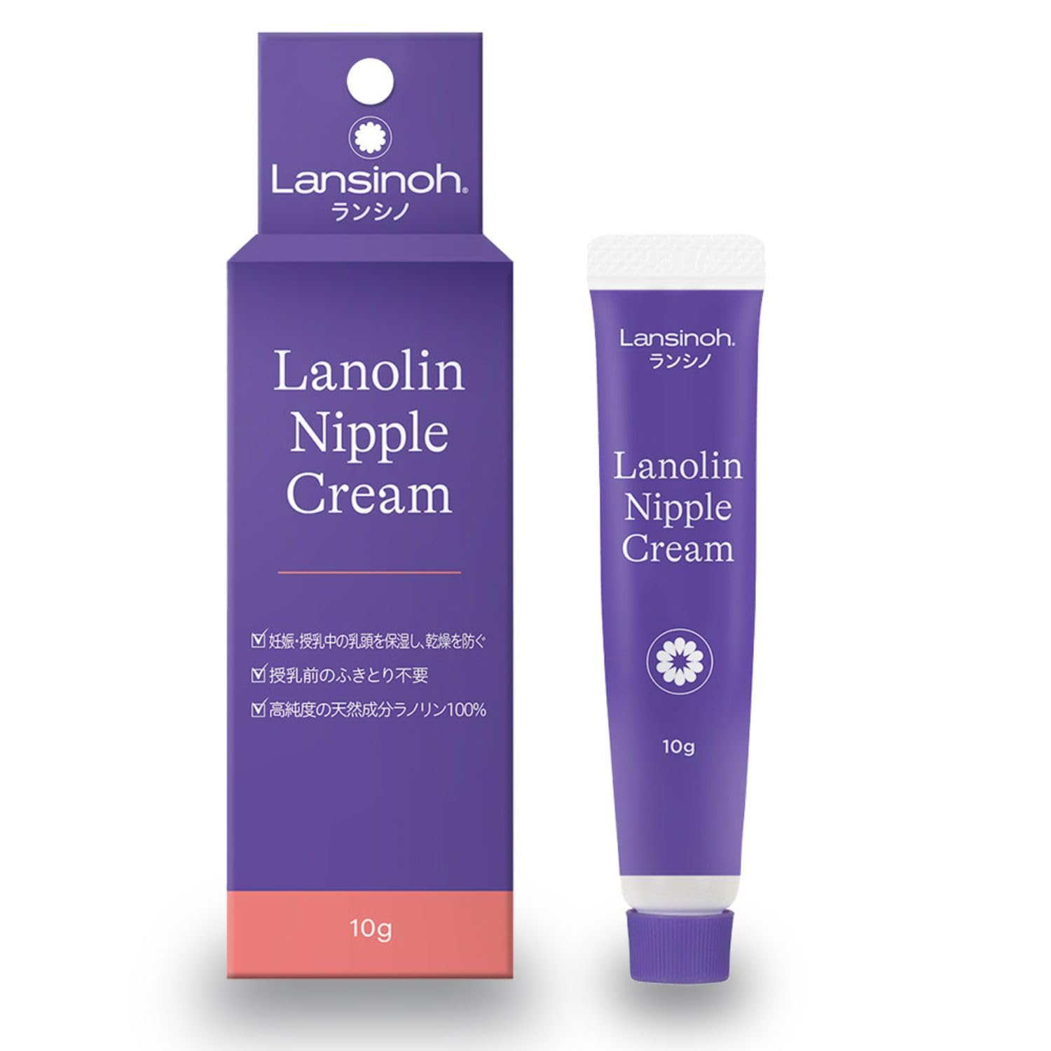 Amazon.co.jp: Lansinoh ランシノ 【公式】 ラノリンニップルクリーム