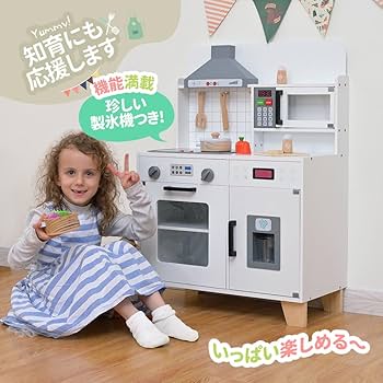 Amazon | ままごと キッチン 木製 製氷機付き 電子レンジ