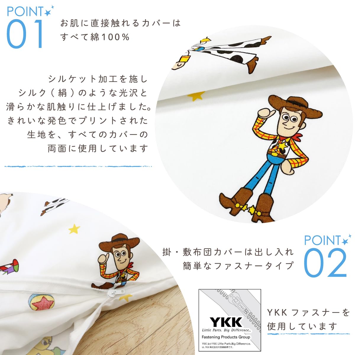 Amazon.co.jp: un doudou お昼寝布団 カバー 4点 セット ディズニー