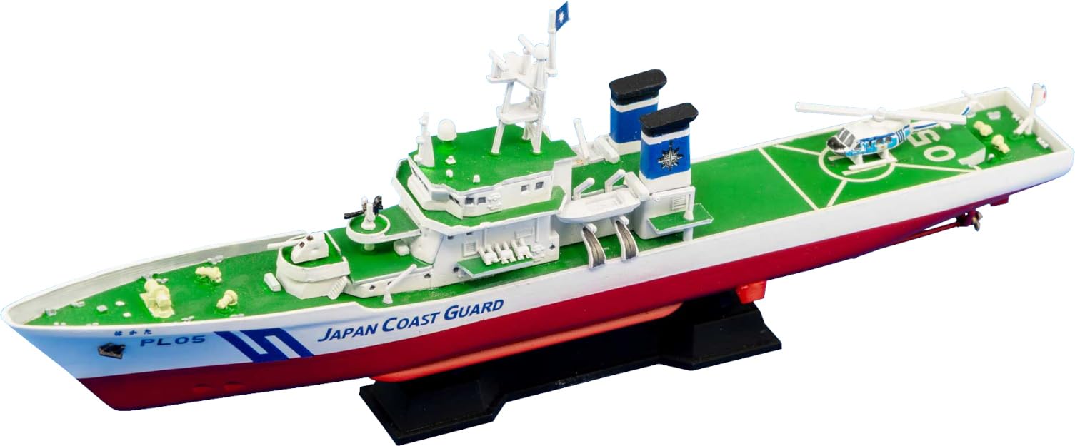 Amazon | ピットロード 1/700 スカイウェーブシリーズ 海上保安庁