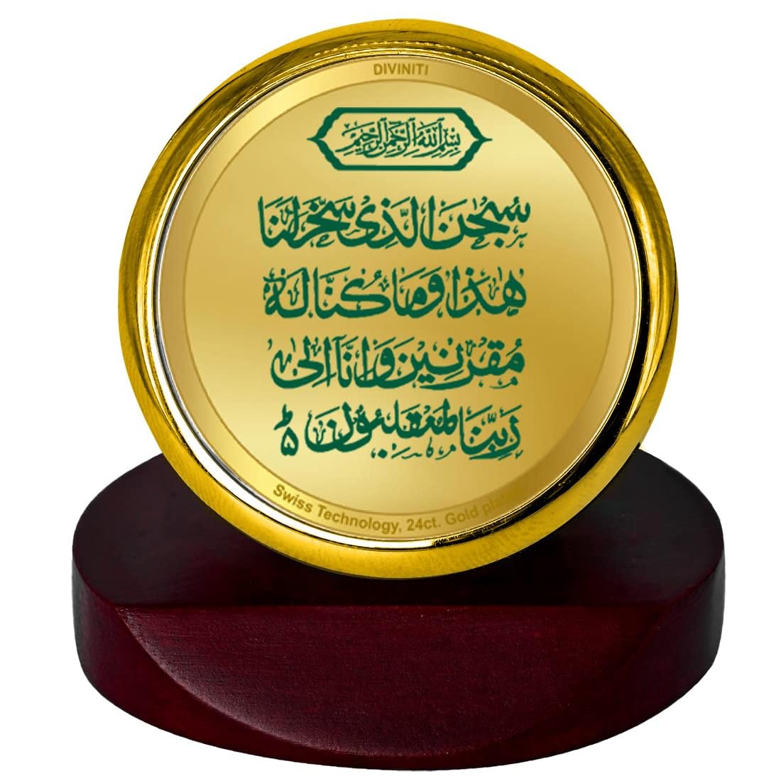 DIVINITI Dua-e-Safar Photo Frame for Car Dashboard, Car Idol, Table Decor|MCF 1C Gold Frame with 24K Gold Plated Foil|Religious Frame for Festival Gift (5.5X5.0 CM)