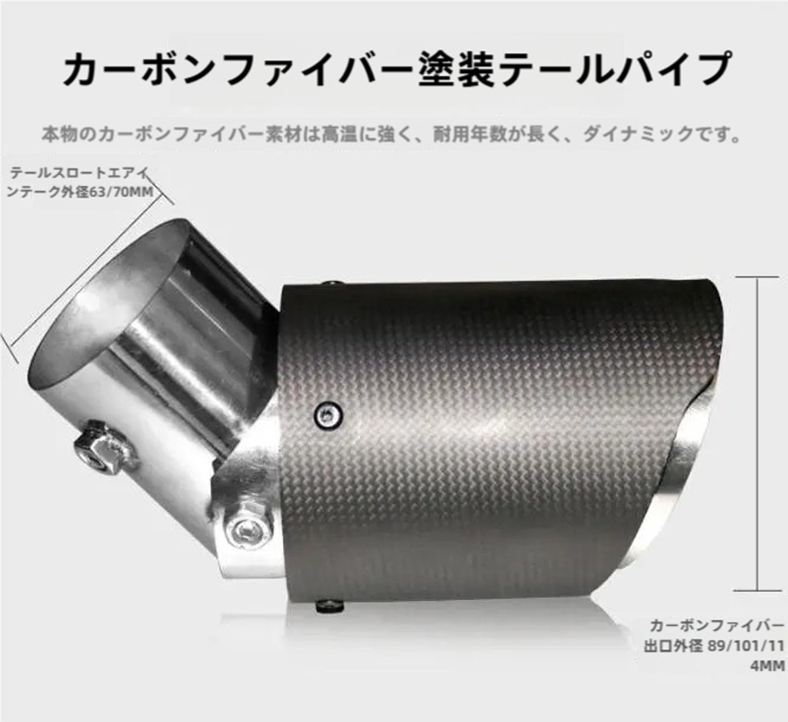 Amazon | マフラーカッター 下向き に適用 スズキエブリイバンDA17V