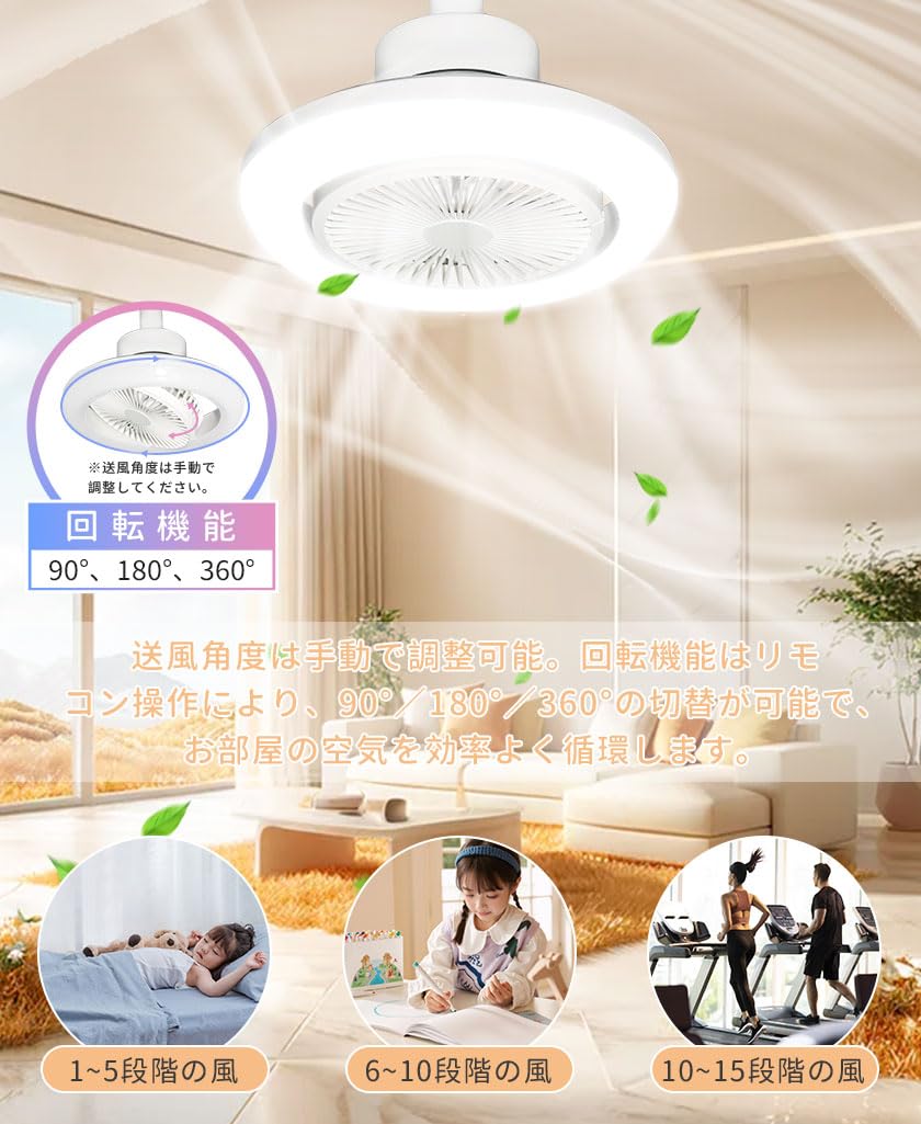 Amazon.co.jp : LED シーリングファンライト 10畳 ファン付き