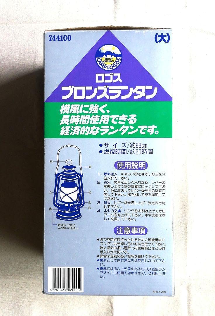 支給品 オランダ代表 スキンスーツ ナショナルチーム NL