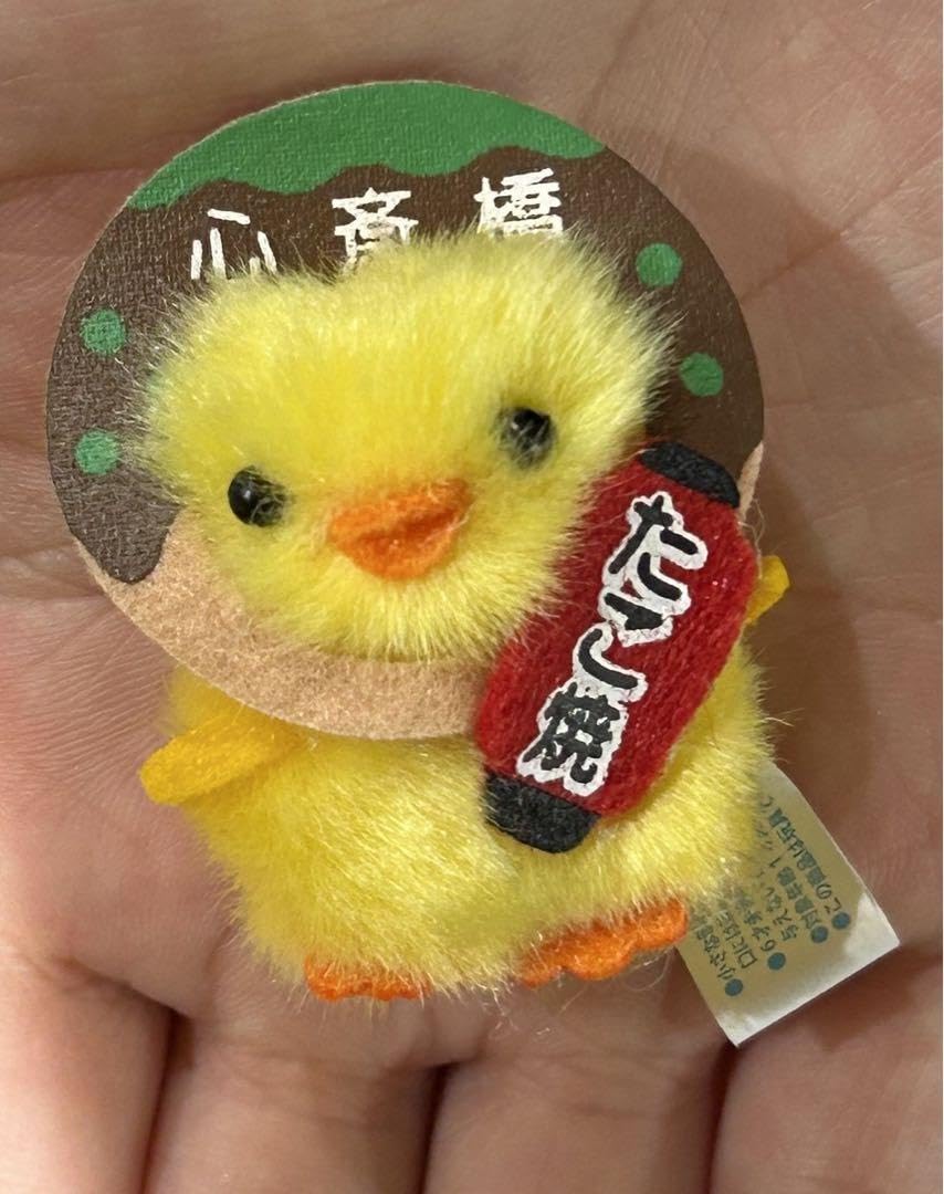 Amazon.co.jp: ぴよりーな1号ひよこのおかげ さくら餅ひよこ