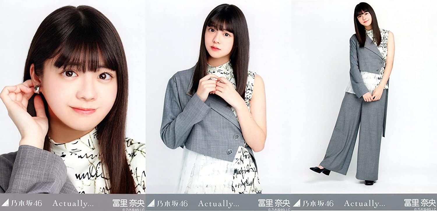 Amazon.co.jp: 乃木坂46 ランダム生写真 Actually 3種コンプ 冨里