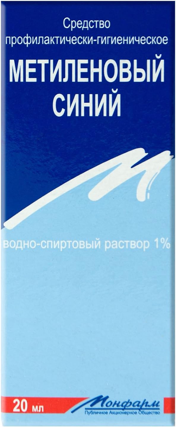 Methylene Blue 1% Topical Solution (Medical Grade) 20ml/0.7 Fl Oz (3)