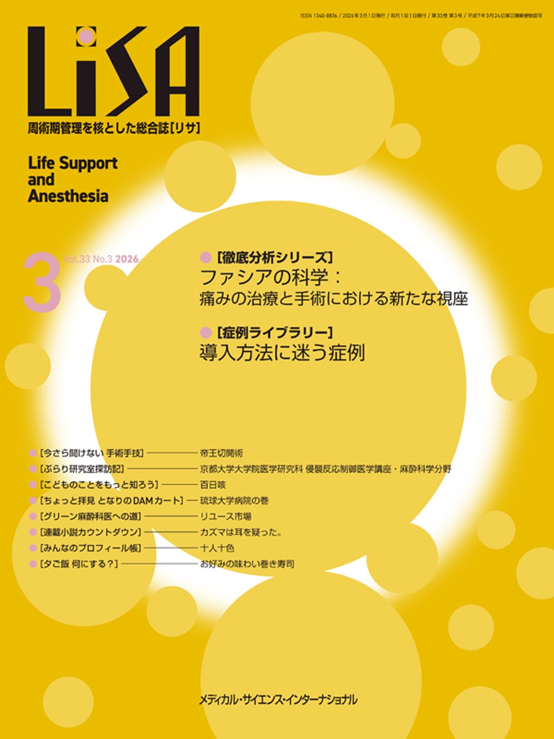 CDリスニング司法書士エスプレッソシリーズ8聴いてわかる民法（親族・相続） (CD４枚、レジュメ付き) 木村一典 司法書士｜紙子出版企画｜法律系資格受験CD教材