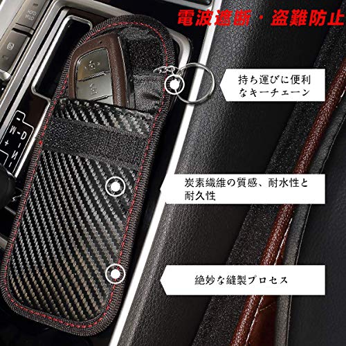 リレーアタック防止の為にスマートキーの電波を遮断するキーケースを買ってみた It Evangelist Net