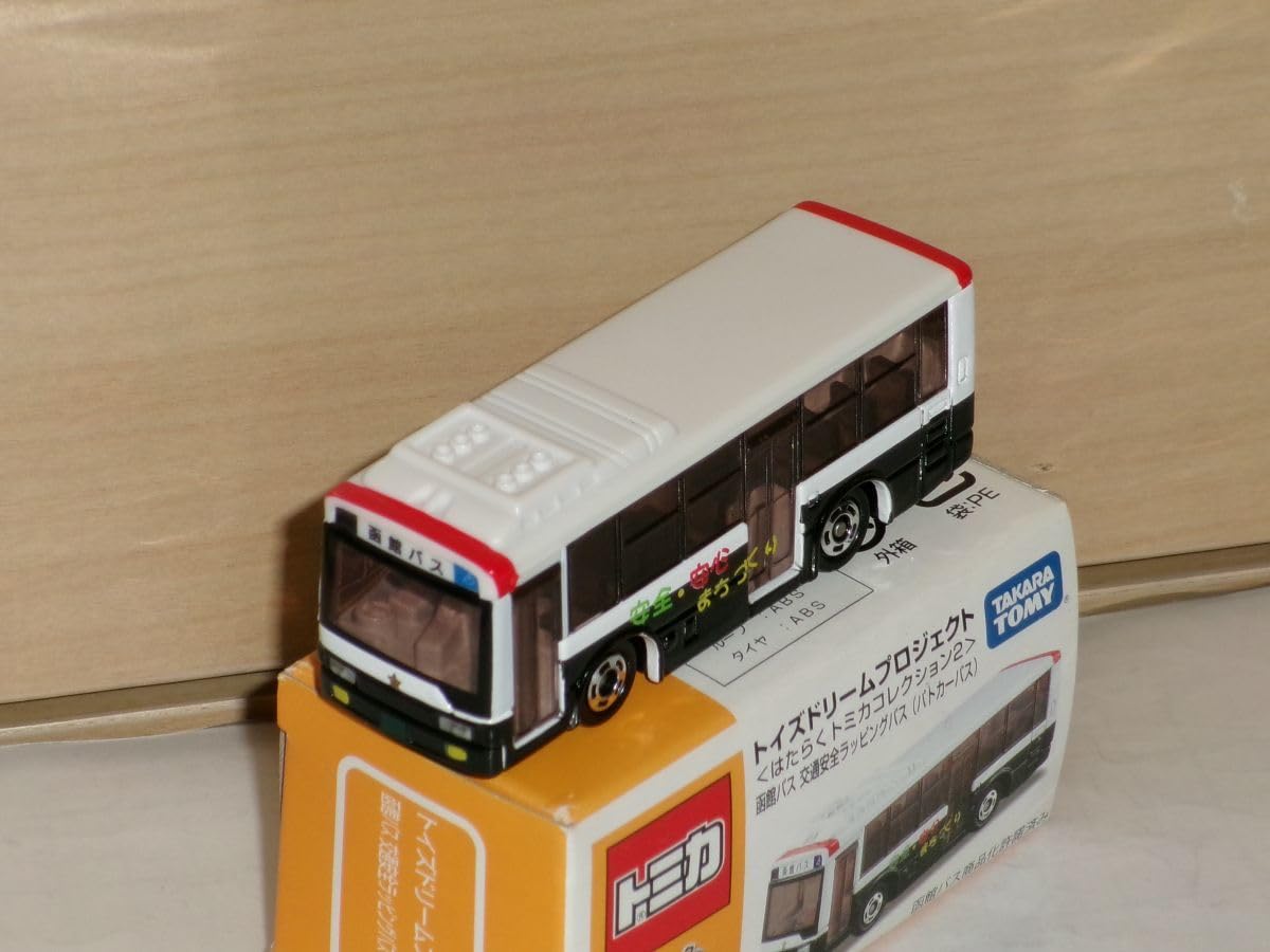 トイズドリームプロジェクトはたらくトミカコレクション2 全6種セット