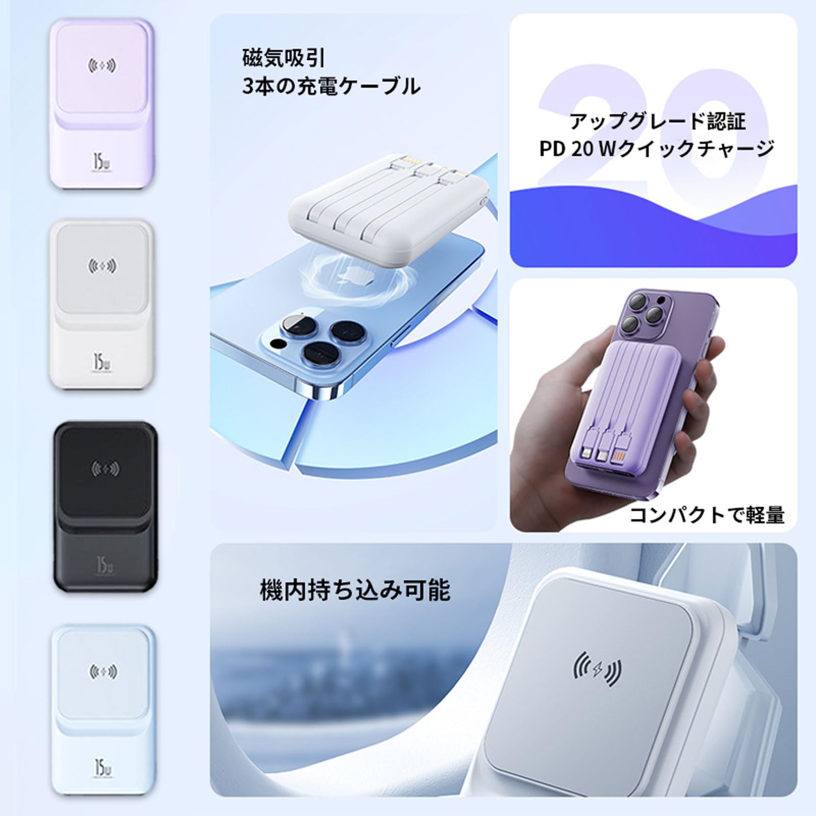 Amazon | YAYAMIYA 【MagSafe対応・3ケーブル内蔵・5台同時充電