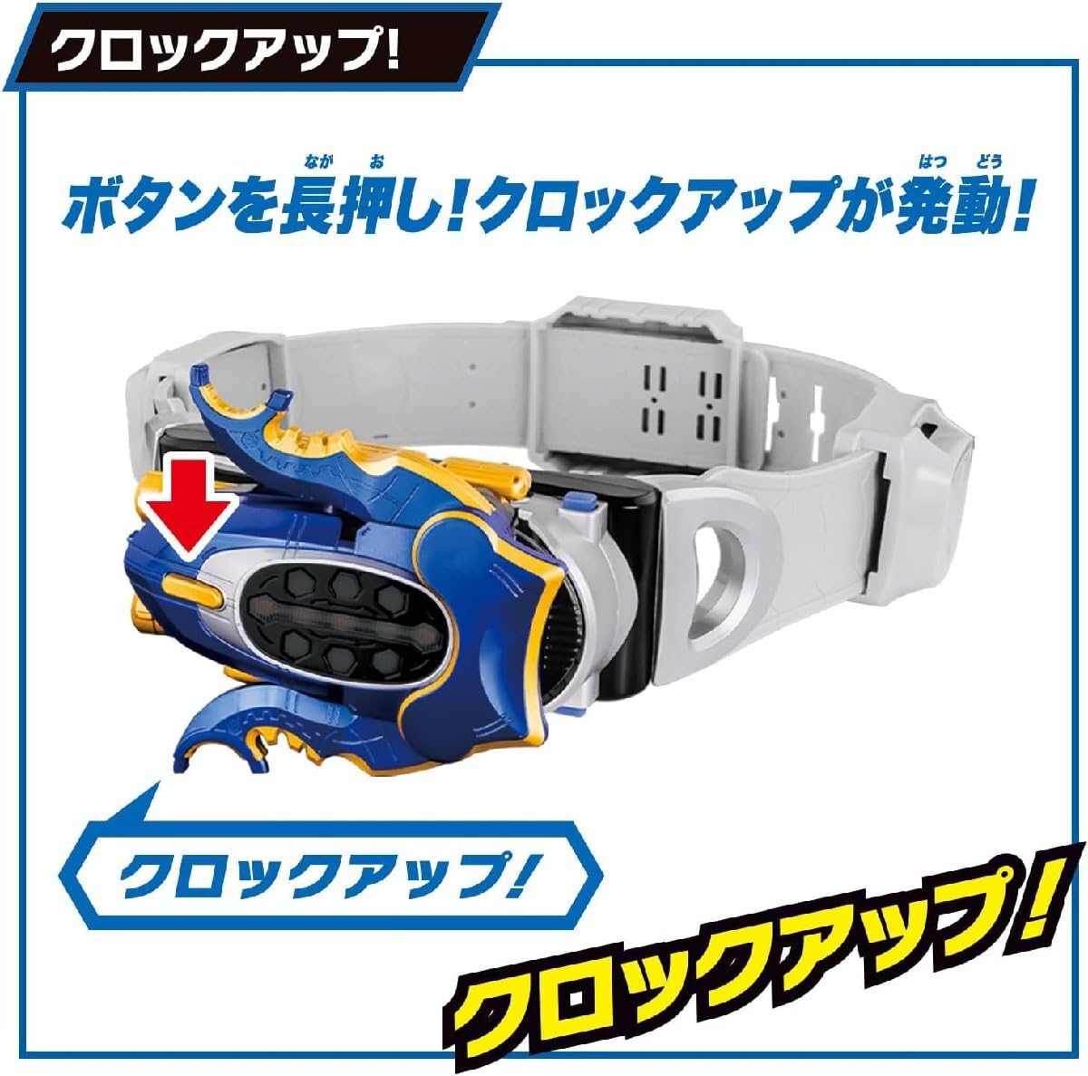 【新品未使用品】変身ベルト『DXガタックベクター』 SUPER BEST 変身ベルト DXガタックゼクター｜仮面ライダー