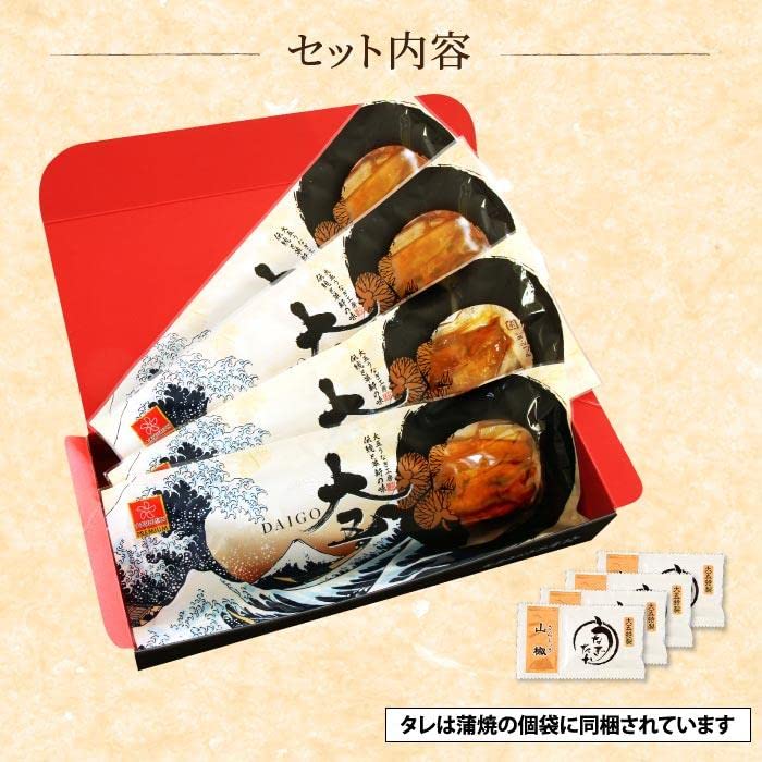 Amazon.co.jp: 大五うなぎ工房 国産うなぎ 長蒲焼 4尾セット (約120g×4 